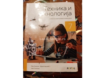 Na prodaju knjige za 7 razred osnovne škole Vuk Karadzic