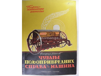 Knjiga:Cuvanje poljoprivrednih sprava i masina 1955. god. 95 str.,20 cm.