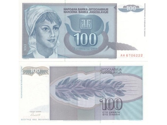 JUGOSLAVIJA 100 Dinara 1992 UNC, P-112