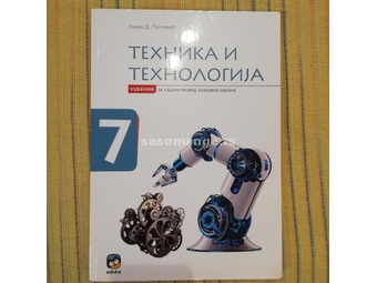 knjiga Tehnika i Tehnologija 7 razred eduka
