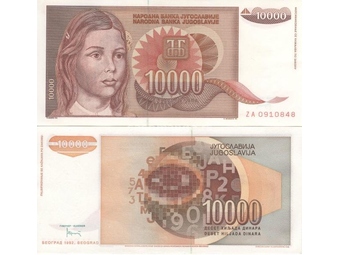 JUGOSLAVIJA 10.000 Dinara 1992 UNC, P-116 (Zamenska)