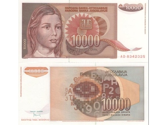 JUGOSLAVIJA 10.000 Dinara 1992 UNC, P-116