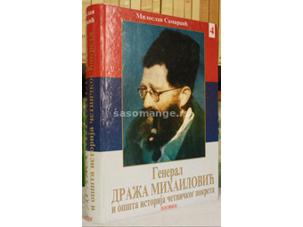Trazim Knjigu General Draža mihailović i opšta istorija četničkog pokreta knjiga 4