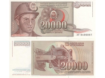 JUGOSLAVIJA 20.000 Dinara 1987 UNC , P-95 AF (uža slova)