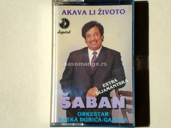 Šaban Bajramović - Akava Li Životo