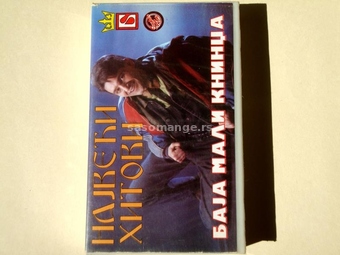 Baja Mali Knindža - Najveći Hitovi (VHS)