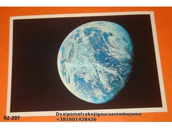 The earth seen from apollo 8 1968 godina (RZ-297)
