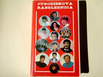Jugodiskova Razglednica (VHS)