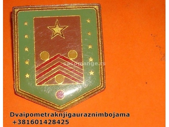 Vojna škola značka Džibuti