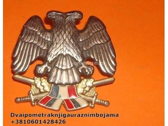 Oznaka vojske SRJ
