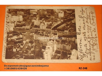 Beograd terazije snimak iz aeroplana 1924