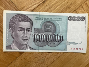 100 000 000 dinara 1993