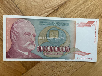 500000000000 dinara 1993