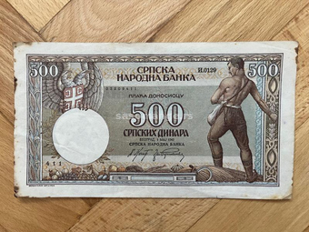 500 dinara 1942