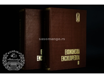 Ekonomska enciklopedija