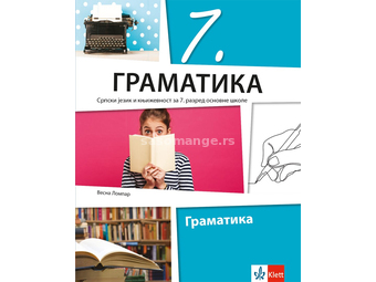 Klett Srpski jezik i književnost 7 Gramatika za sedmi razred osnovne škole