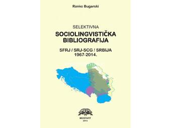 Selektivna sociolingvistička bibliografija SFRJ/SRJ - SCG/Srbija : 1967-2014.