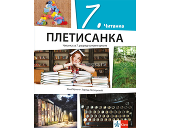 Klett Srpski jezik i književnost 7 Čitanka za sedmi razred osnovne škole Pletisanka