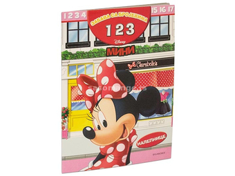 Disney - Mini Maus: Zabava sa brojevima 123