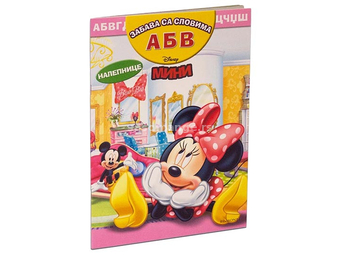 Disney - Mini Maus: zabava sa slovima ABV