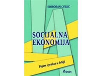 Socijalna ekonomija : pojam i praksa u Srbiji