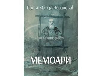 Memoari - Prota Mateja Nenadović