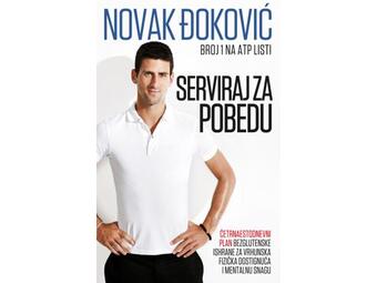 Serviraj za pobedu, Novak Ðoković