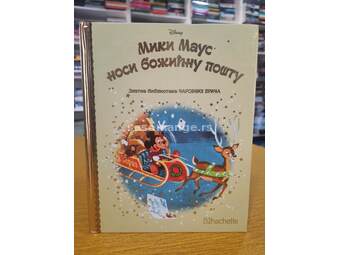 Miki Maus nosi božićnu poštu Zlatna biblioteka čarobnih priča br 35