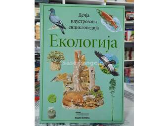 Ekologija - Dečja ilustrovana enciklopedija