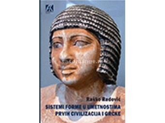Sistemi forme u umetnostima prvih civilizacija i Grčke