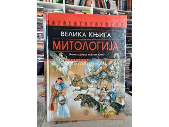 Velika knjiga mitologija