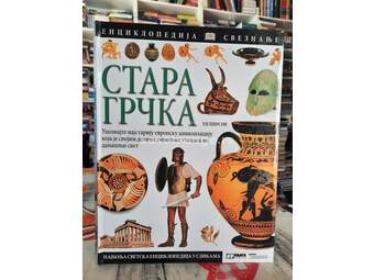Enciklopedija sveznanje Stara Grčka