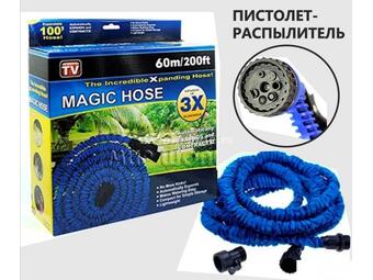 Magično crevo 60m/200ft magic hose