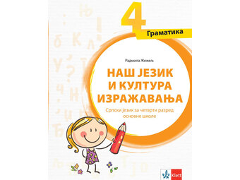KLETT Srpski jezik 4 - Gramatika Naš jezik i kultura izražavanja za četvrti razred osnovne škole