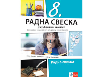 KLETT Srpski jezik i književnost 8 - Radna sveska uz udžbenički komplet za osmi razred
