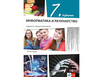 KLETT Informatika i računarstvo 7, udžbenik za sedmi razred