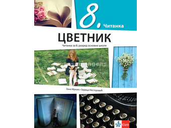 KLETT Srpski jezik i književnost 8 - Čitanka Cvetnik za osmi razred