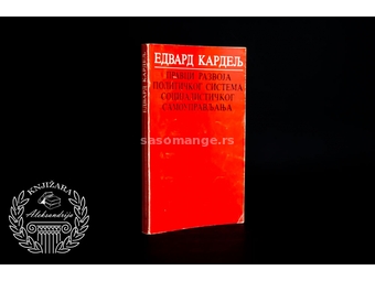 Edvard Kardelj Pravci razvoja političkog sistema socijalističkog samoupravljanja