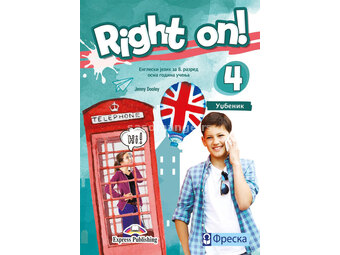 FRESKA Engleski jezik 8 - Right On - Udžbenik za osmi razred