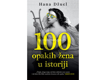 100 opakih žena u istoriji - Hana Džuel