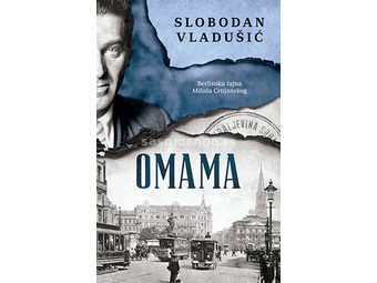 Omama - Slobodan Vladušić