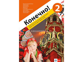KLETT Ruski jezik 6, Konečno! 2, radna sveska za šesti razred