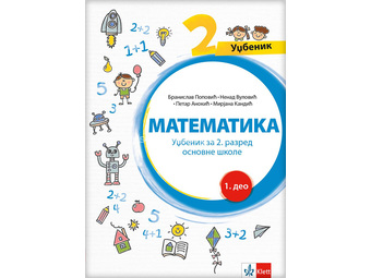 KLETT Matematika 2, radni udžbenik iz četiri dela za drugi razred