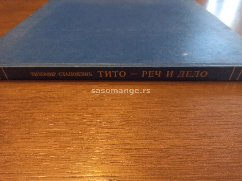 Monografija TITO - REČ I DELO (1971)