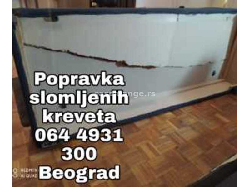 Meblo.Popravka ušivanje oštećenja 064 4931 300 Beograd