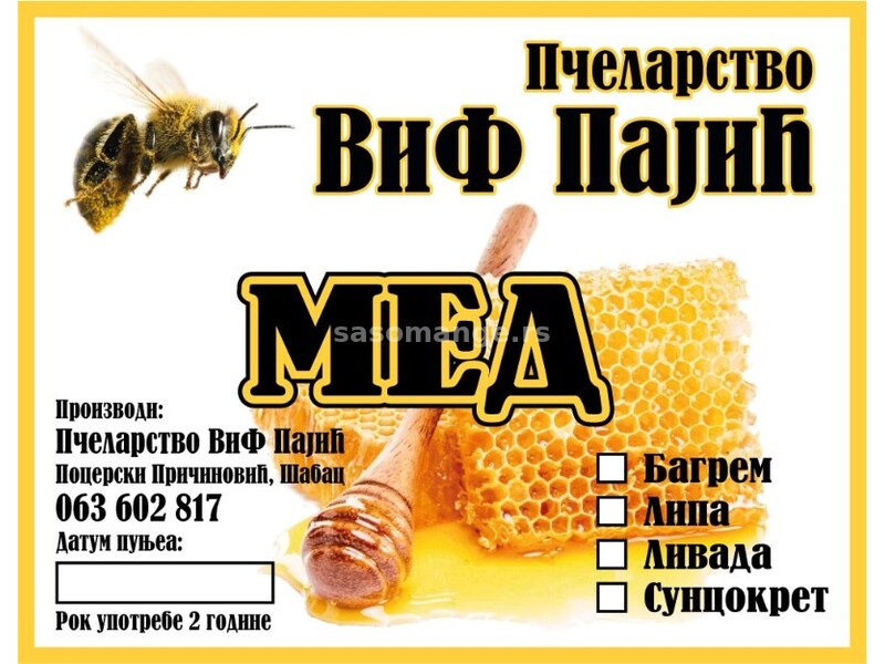 Uslužno kuvanje invertovanog sirupa za prihranu pčela