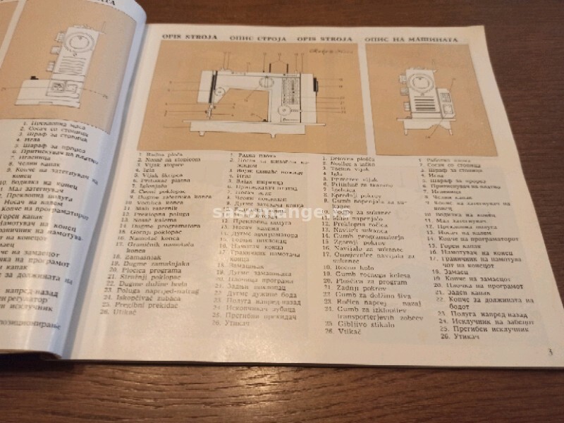 Knjiga - uputstvo za BAGAT šivaće mašine