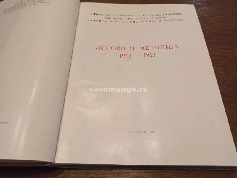 Monografija KOSOVO I METOHIJA 1943-1963