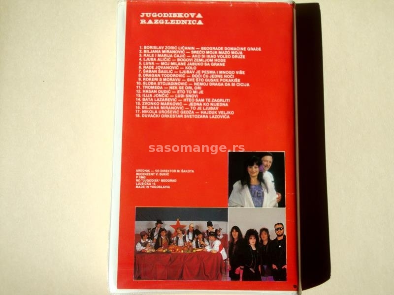 Jugodiskova Razglednica (VHS)