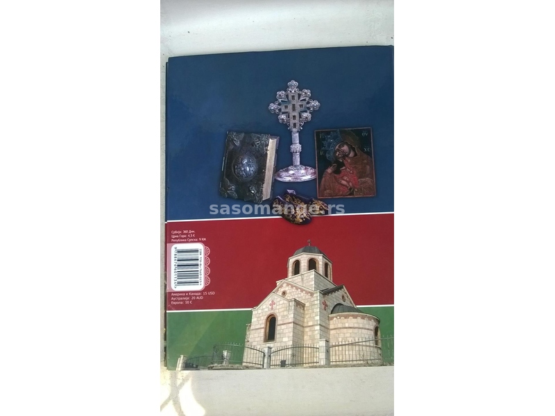 Knjiga:Sveti Vasilije Ostroski 160 str.. 29 cm. 2009,ocuvana